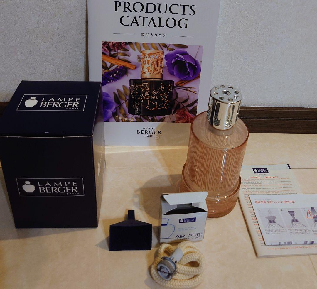 ２個セット（ホワイト・ローズ)ランプベルジェ正規品新品　3C芯✕2付