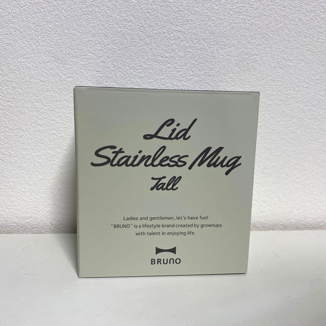 【新品未開封】BRUNO 3点セット