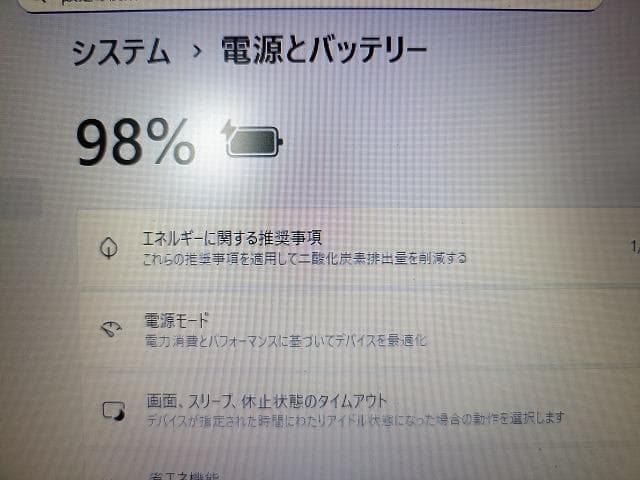 富士通ノートパソコンA574/K SSD240GB メモリ16GB ③