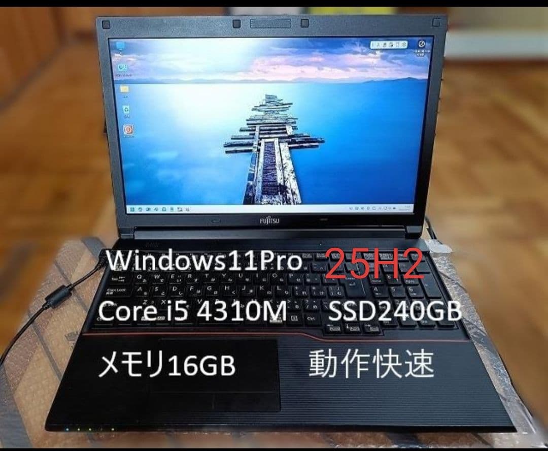 富士通ノートパソコンA574/K SSD240GB メモリ16GB ③