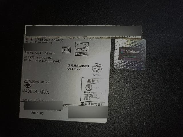 富士通ノートパソコンA574/K SSD240GB メモリ16GB ③