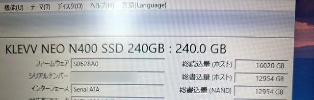 富士通ノートパソコンA574/K SSD240GB メモリ16GB ③
