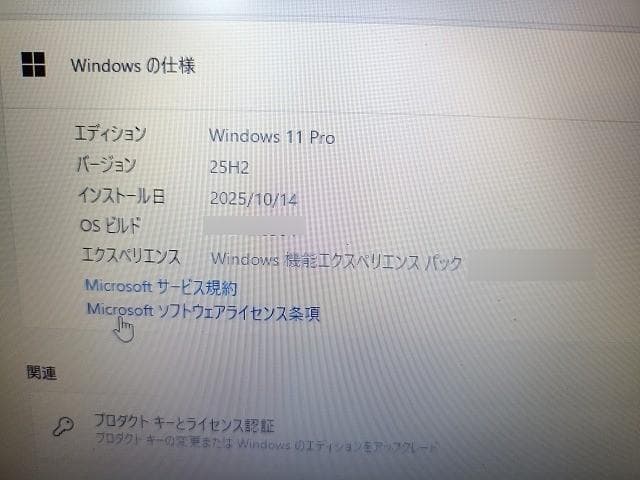 富士通ノートパソコンA574/K SSD240GB メモリ16GB ③