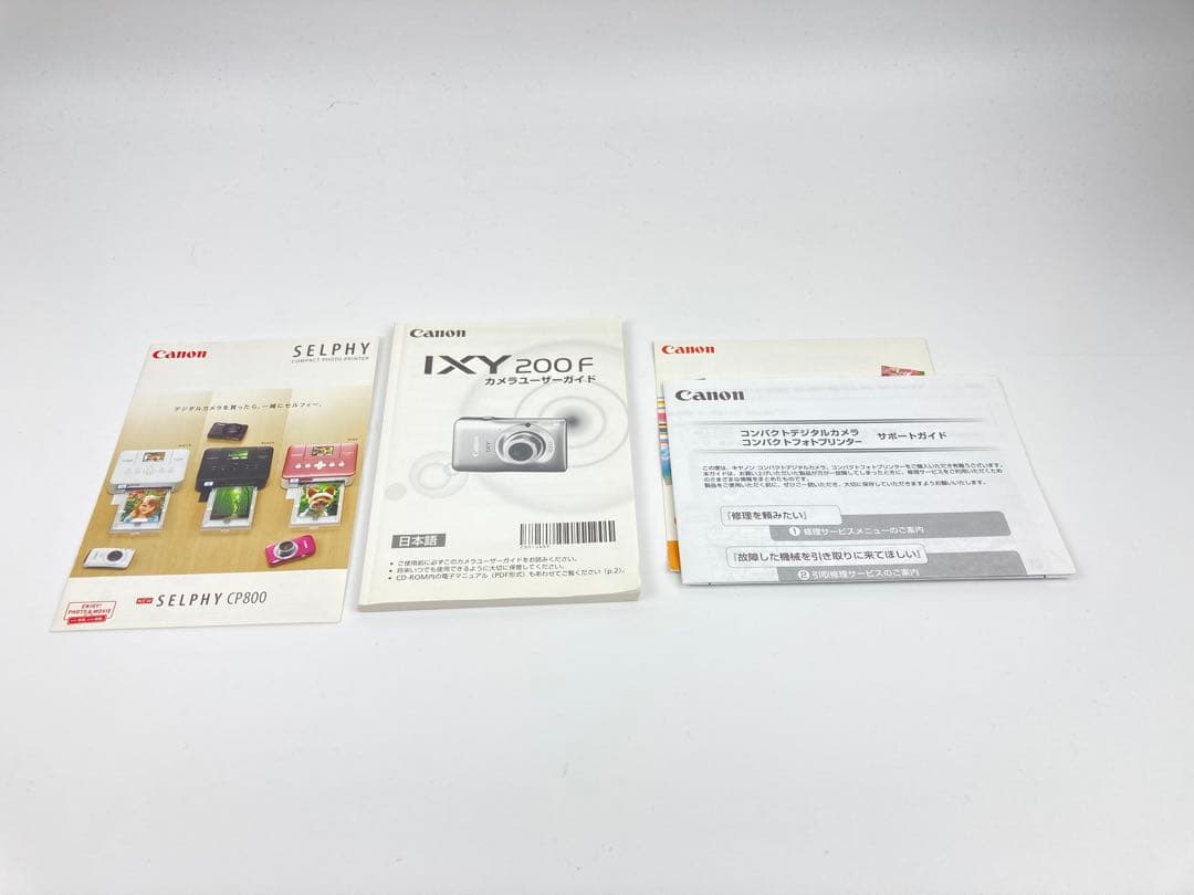 【極美品】Canon IXY 200F ブラウン コンパクトデジタルカメラ