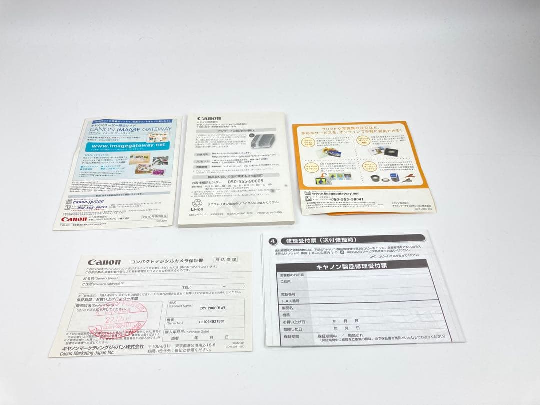 【極美品】Canon IXY 200F ブラウン コンパクトデジタルカメラ