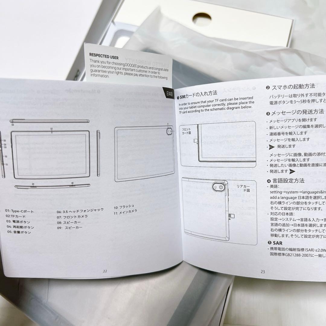 アンドロイド 15 タブレット10インチ16GB+128GB+1TB拡張