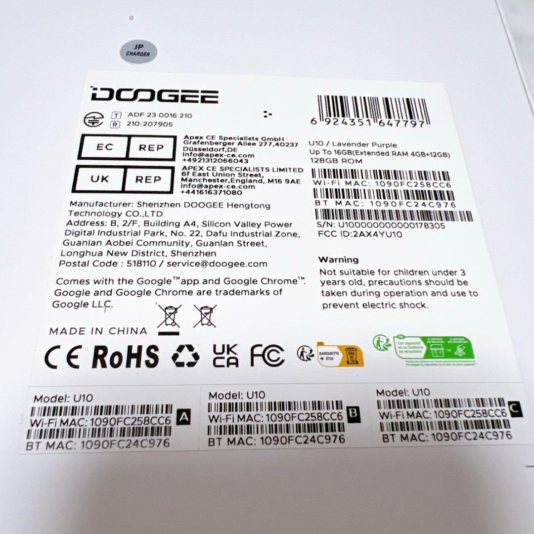 アンドロイド 15 タブレット10インチ16GB+128GB+1TB拡張