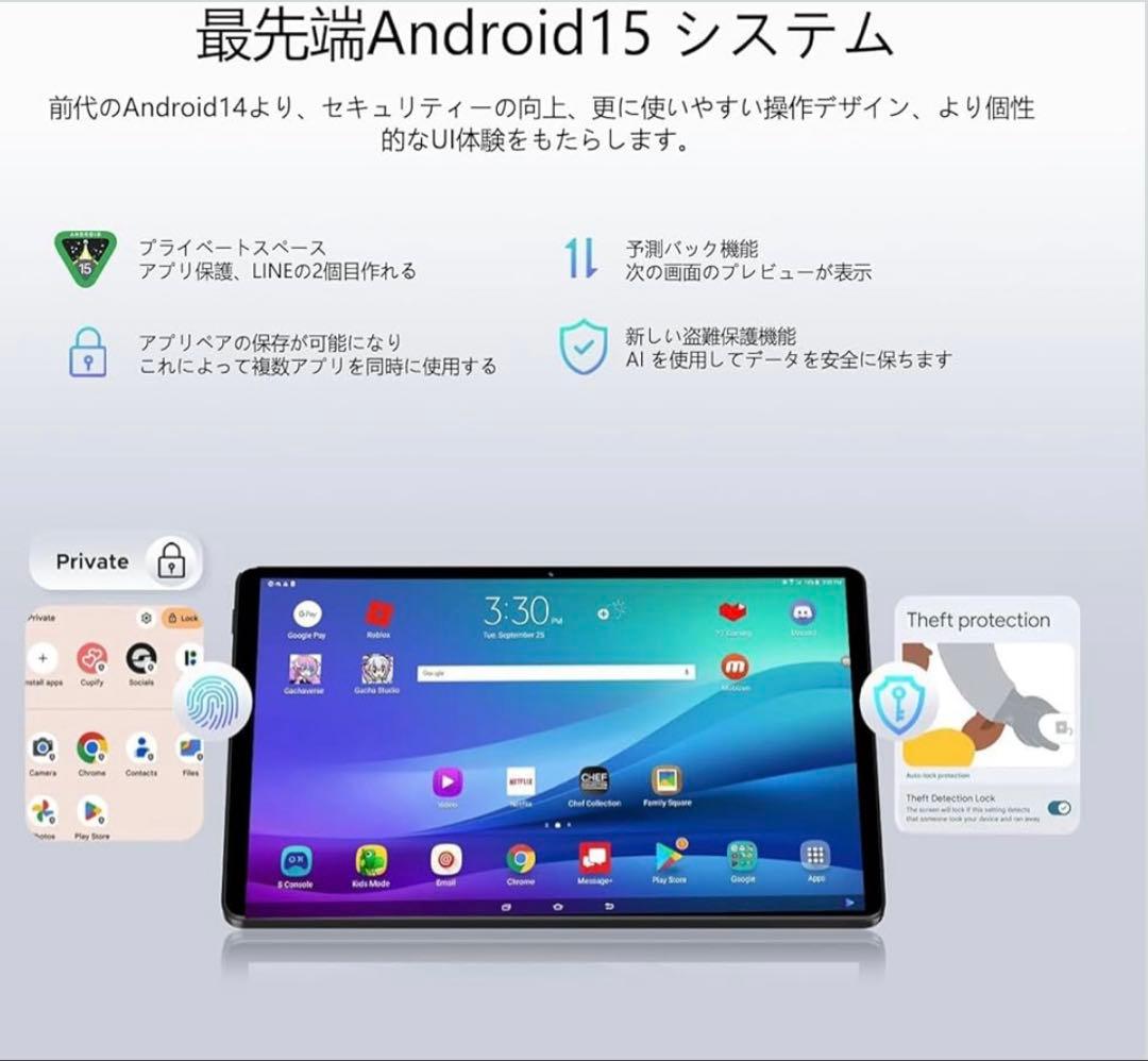 アンドロイド 15 タブレット10インチ16GB+128GB+1TB拡張