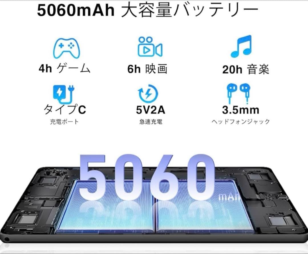 アンドロイド 15 タブレット10インチ16GB+128GB+1TB拡張
