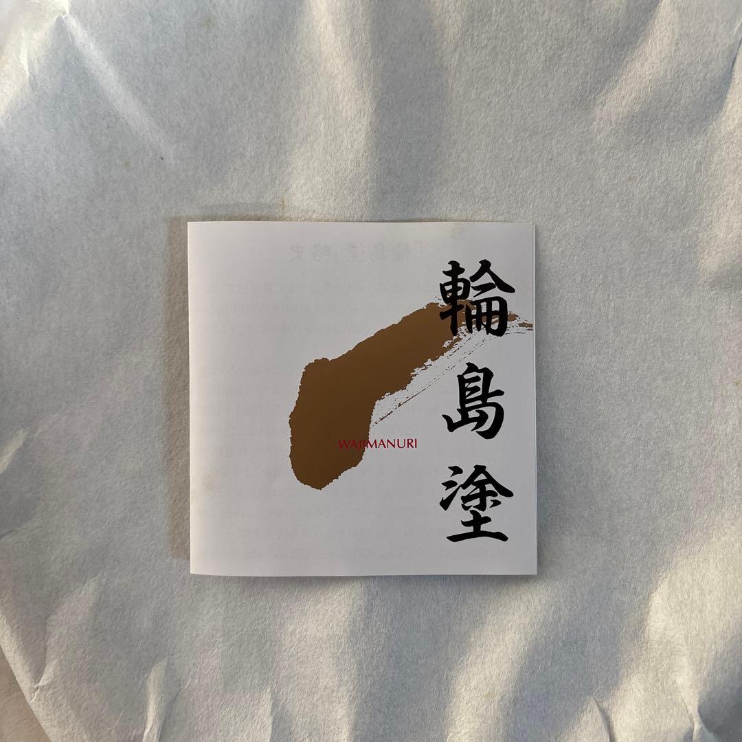 【輪島屋本店】輪島塗 梅 丸皿