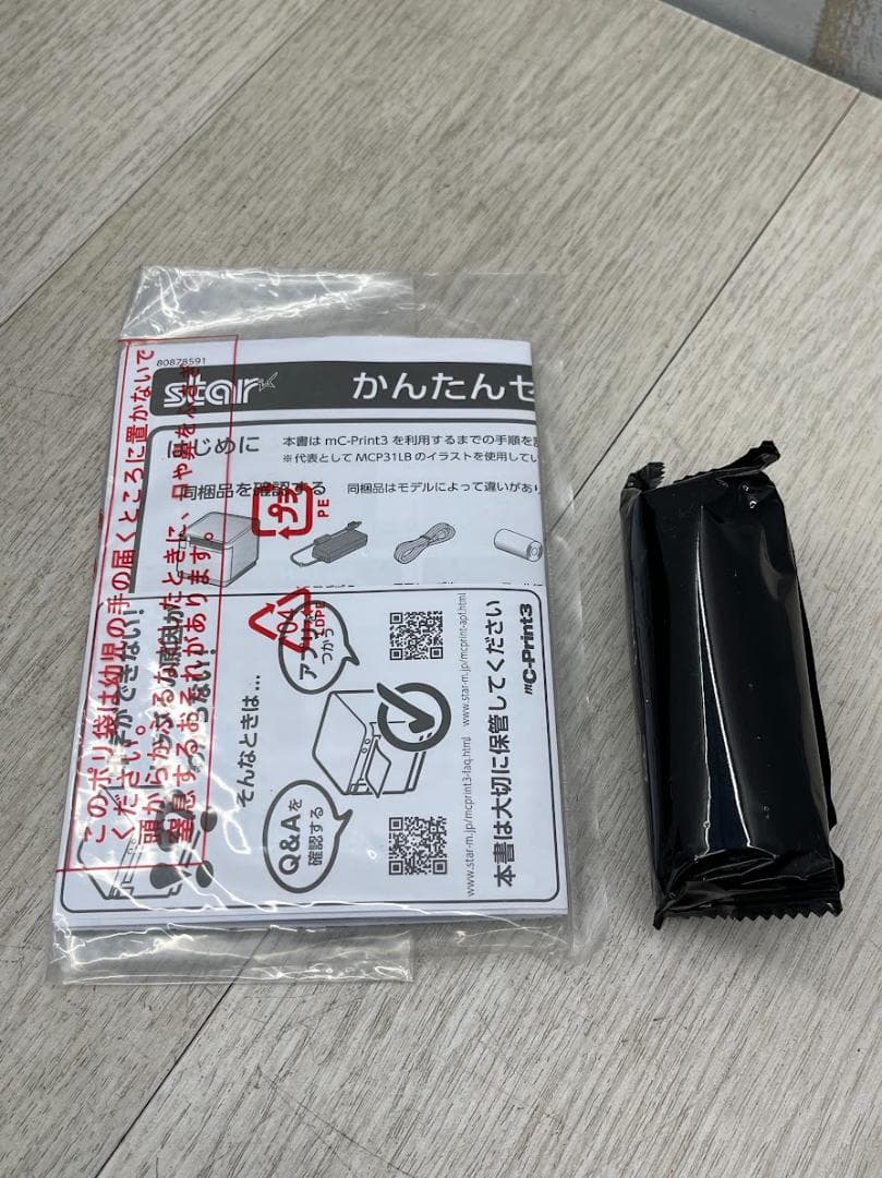 star C-Print3 レシートプリンター 動作確認済 ロール紙 まとめて