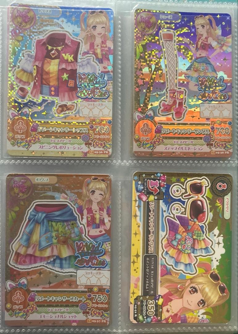 〜サルページ〜アイカツカード リゾートキャンサーコーデ