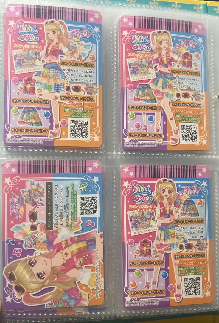 〜サルページ〜アイカツカード リゾートキャンサーコーデ