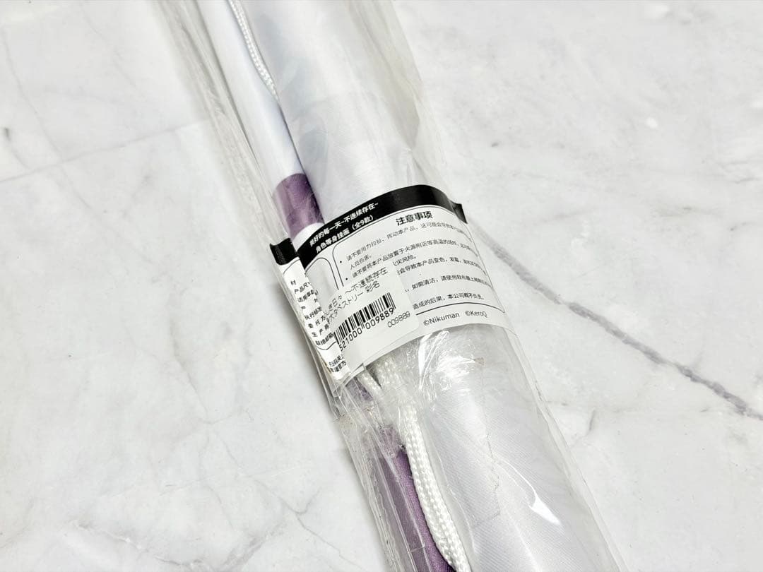 素晴らしき日々～不連続存在～ 中国ポップアップ 等身大タペストリー 音無彩名