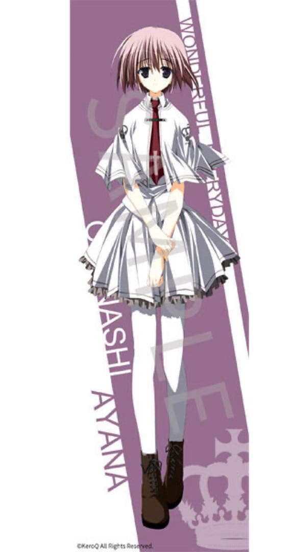 素晴らしき日々～不連続存在～ 中国ポップアップ 等身大タペストリー 音無彩名