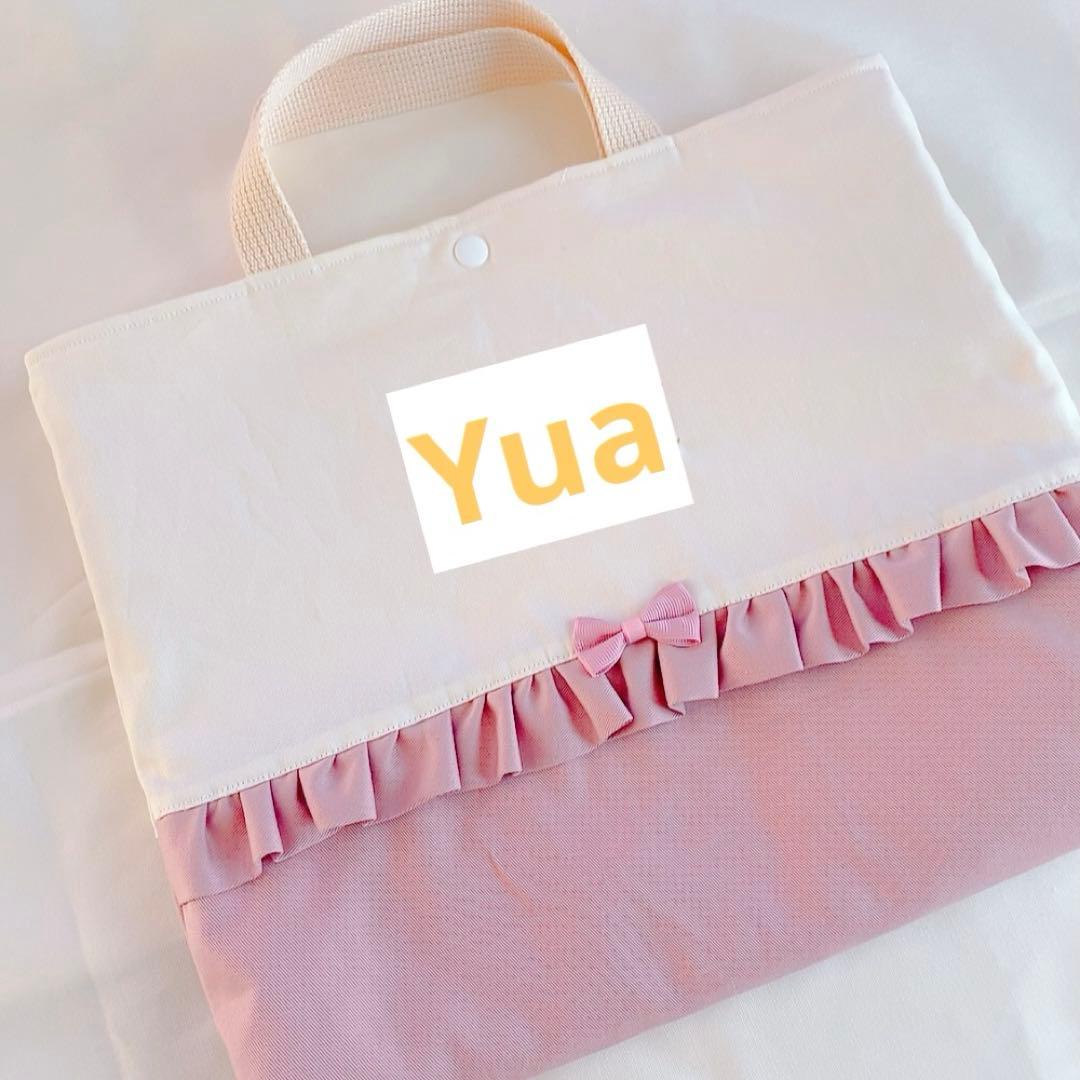 ペコ様ご相談ページ