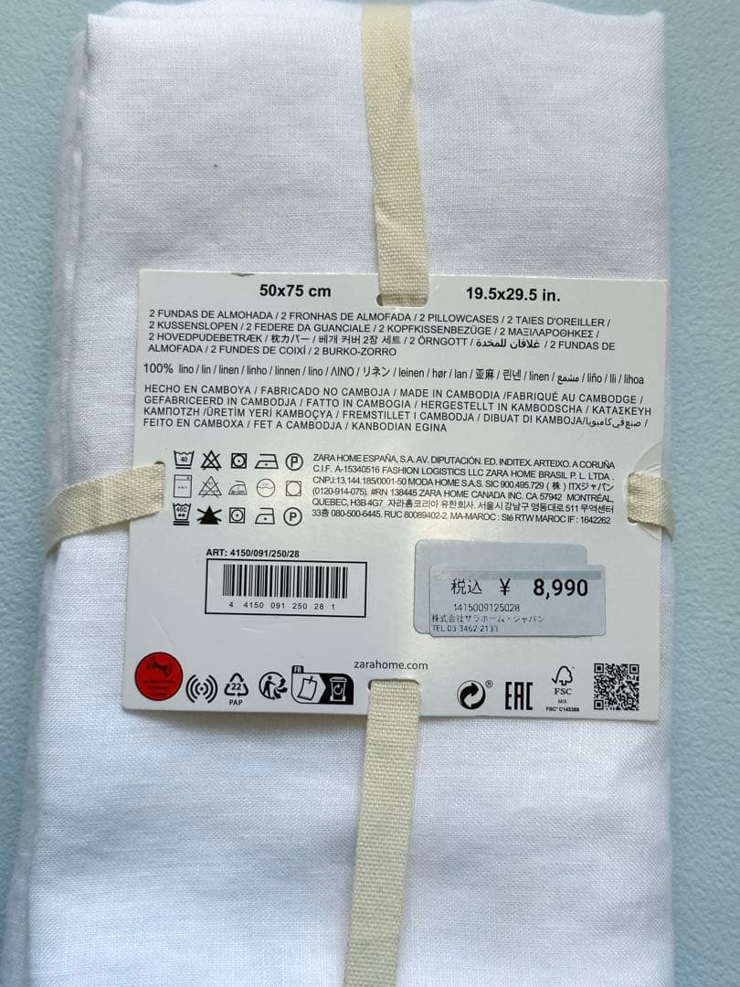 ZARA  リネン100%ウォッシュピローケース 50x70cm 2枚組