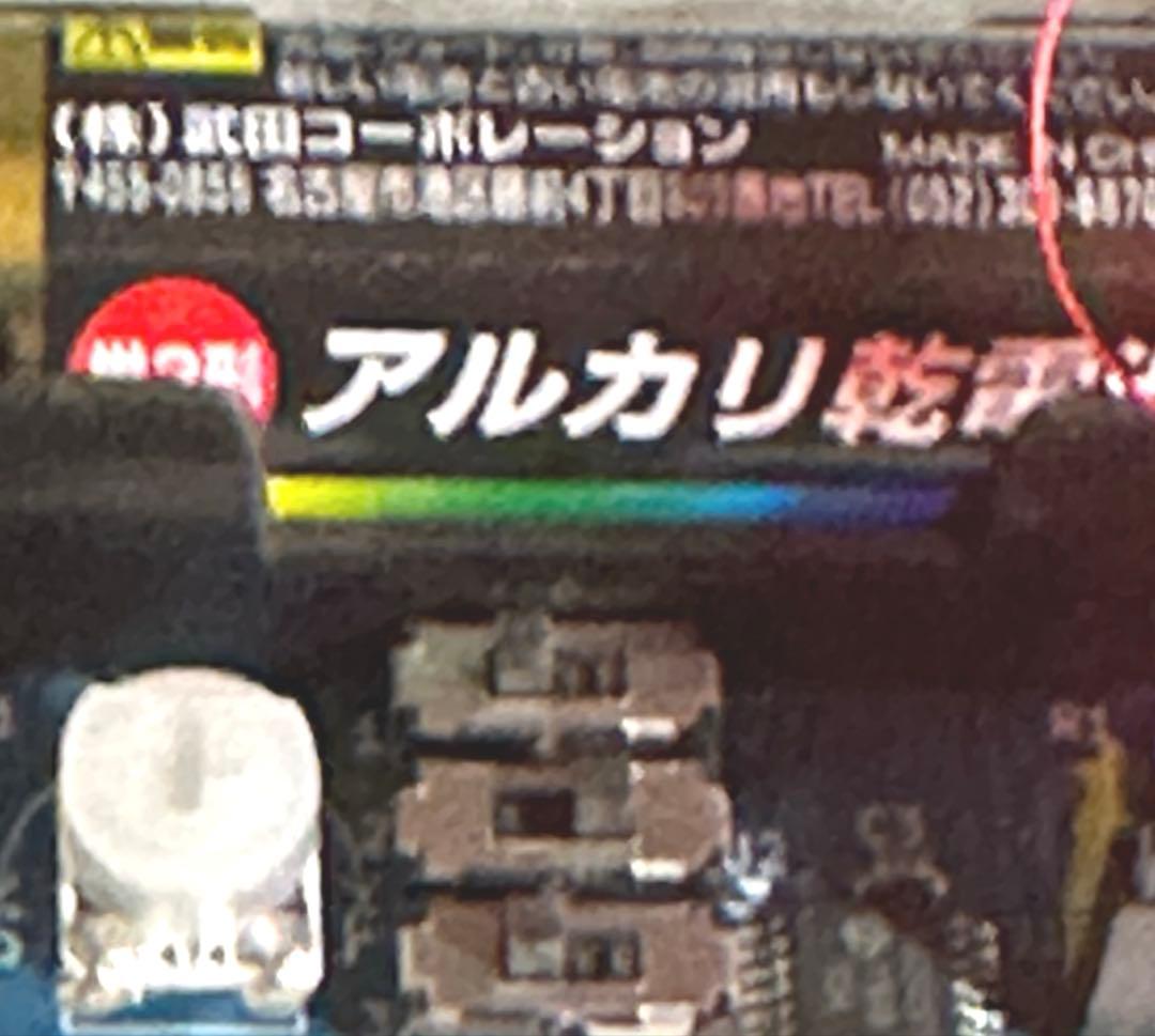 プレミアムバンダイ限定ムービーモンスター躍動２０２３熱放射カラーver