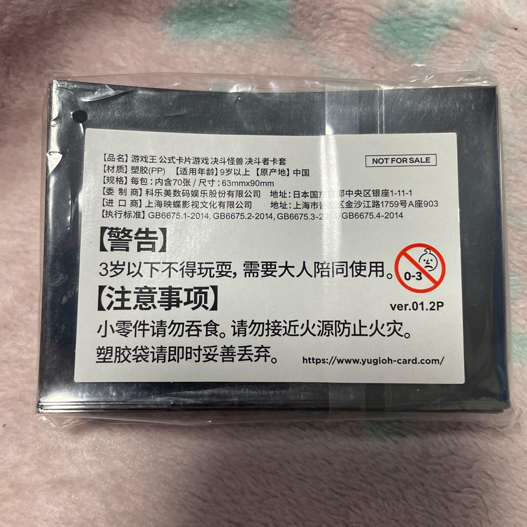 み*あ様 エルフェンノーツ スリーブ 耀聖の月詩フォルトナ 海外限定 未開封 公