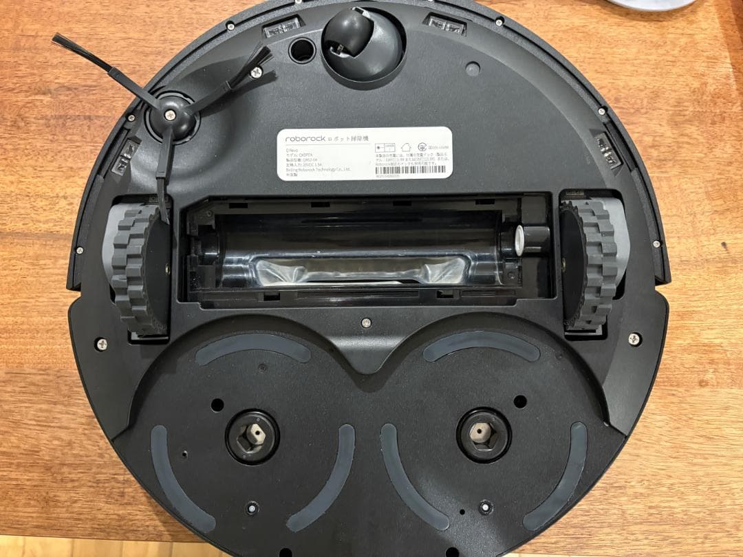 roborock QR52-04 Q Revo 水拭き機能 ※ モップ付属なし