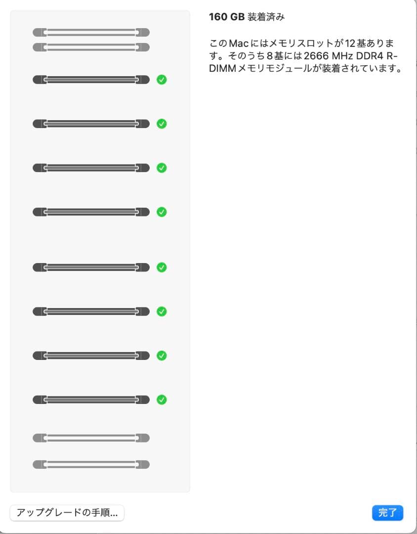 Mac Pro 2019【美品】【ハイスペック】