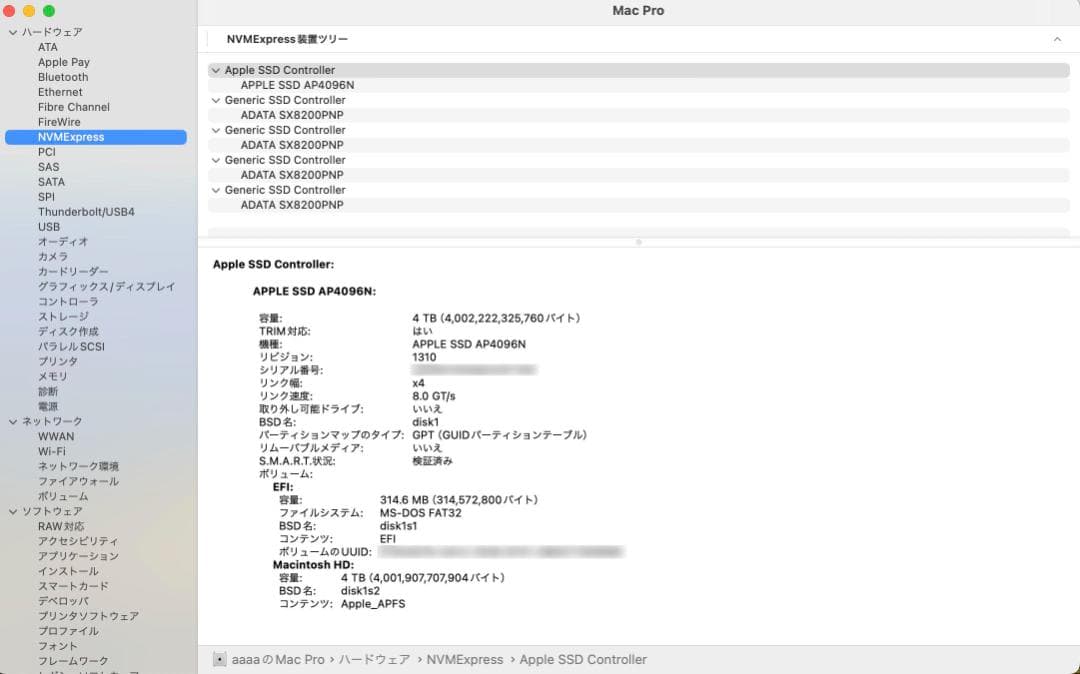Mac Pro 2019【美品】【ハイスペック】