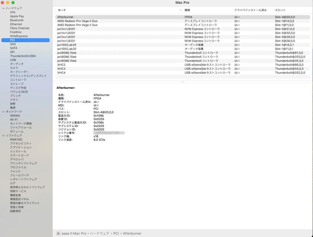 Mac Pro 2019【美品】【ハイスペック】