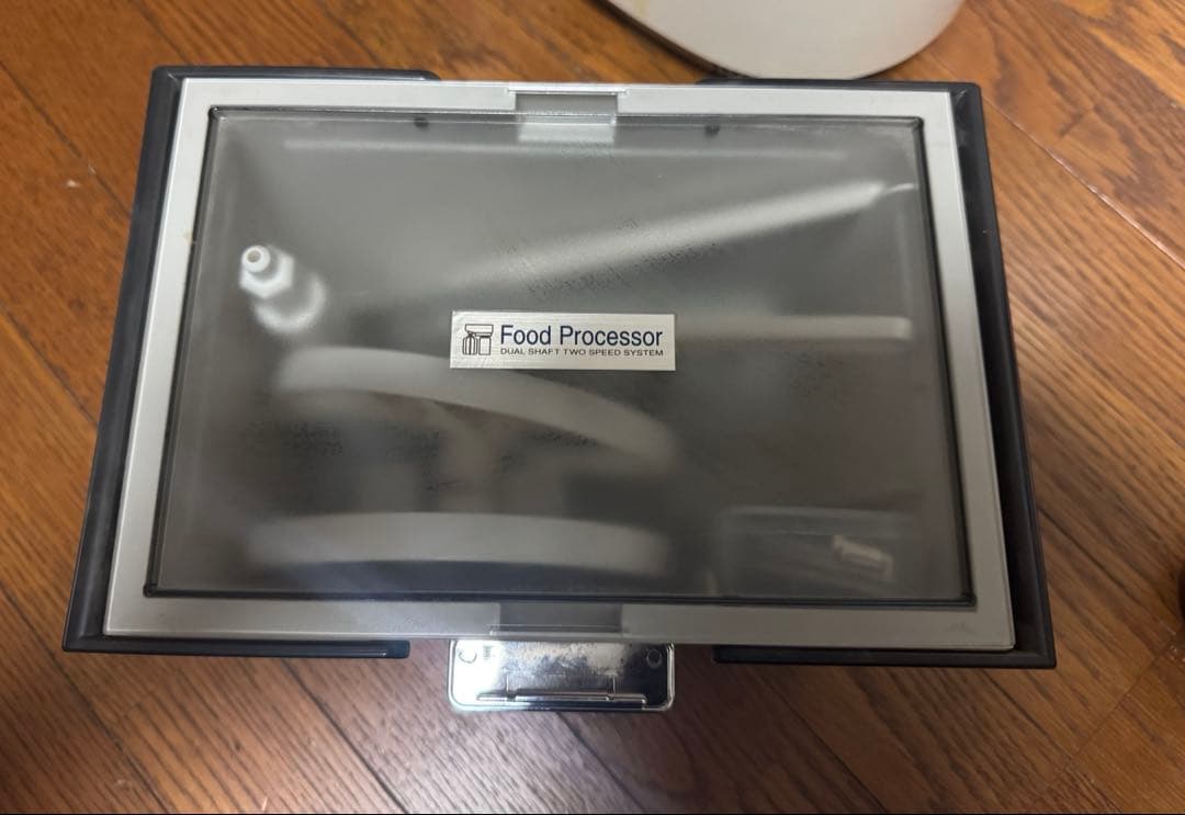 アムウェイ　フードプロセッサー　　2013年式