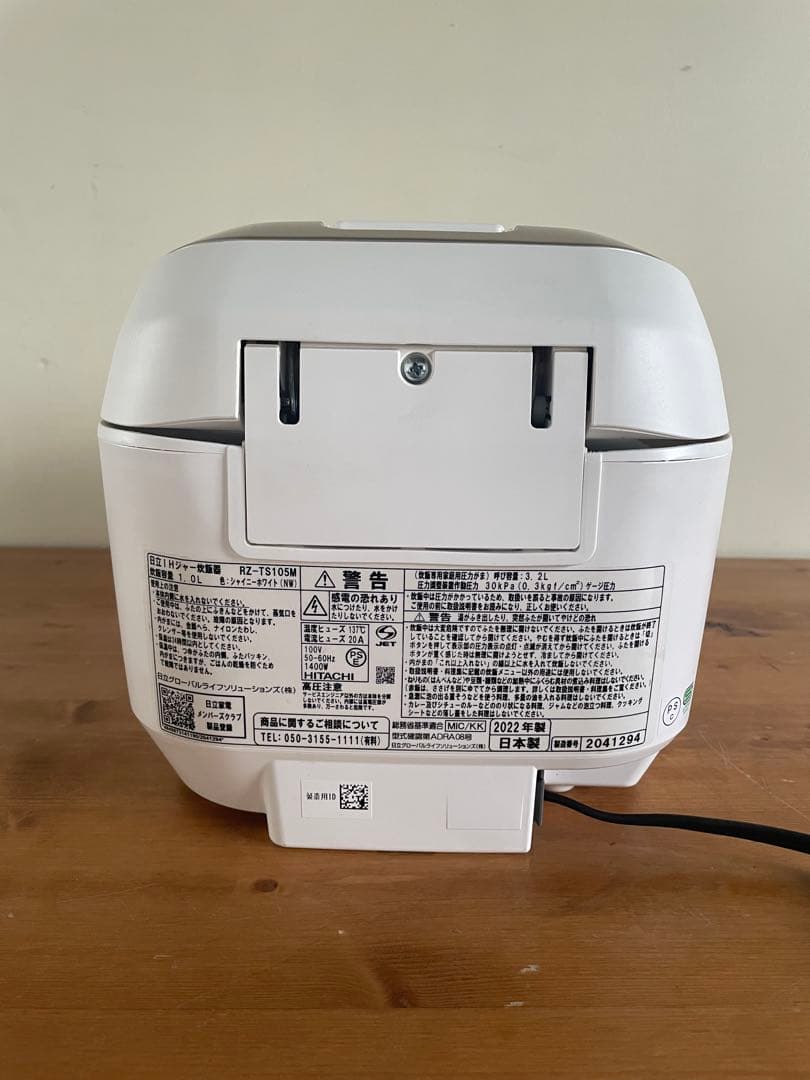 HITACHI IH炊飯器 RZ-TS105M 圧力&スチーム ふっくら御膳