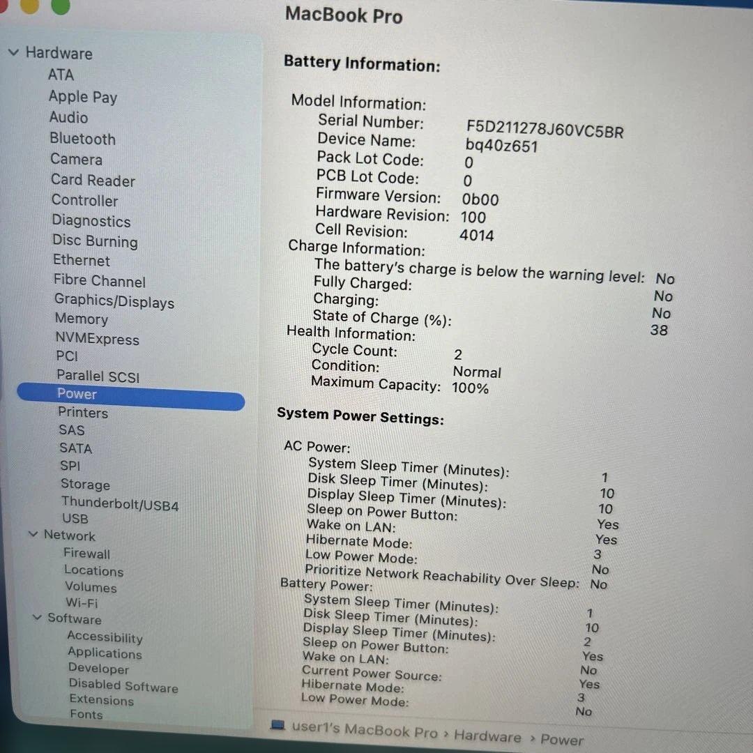 極美品MacBookPro 16インチ M1 32GB500GB 16core