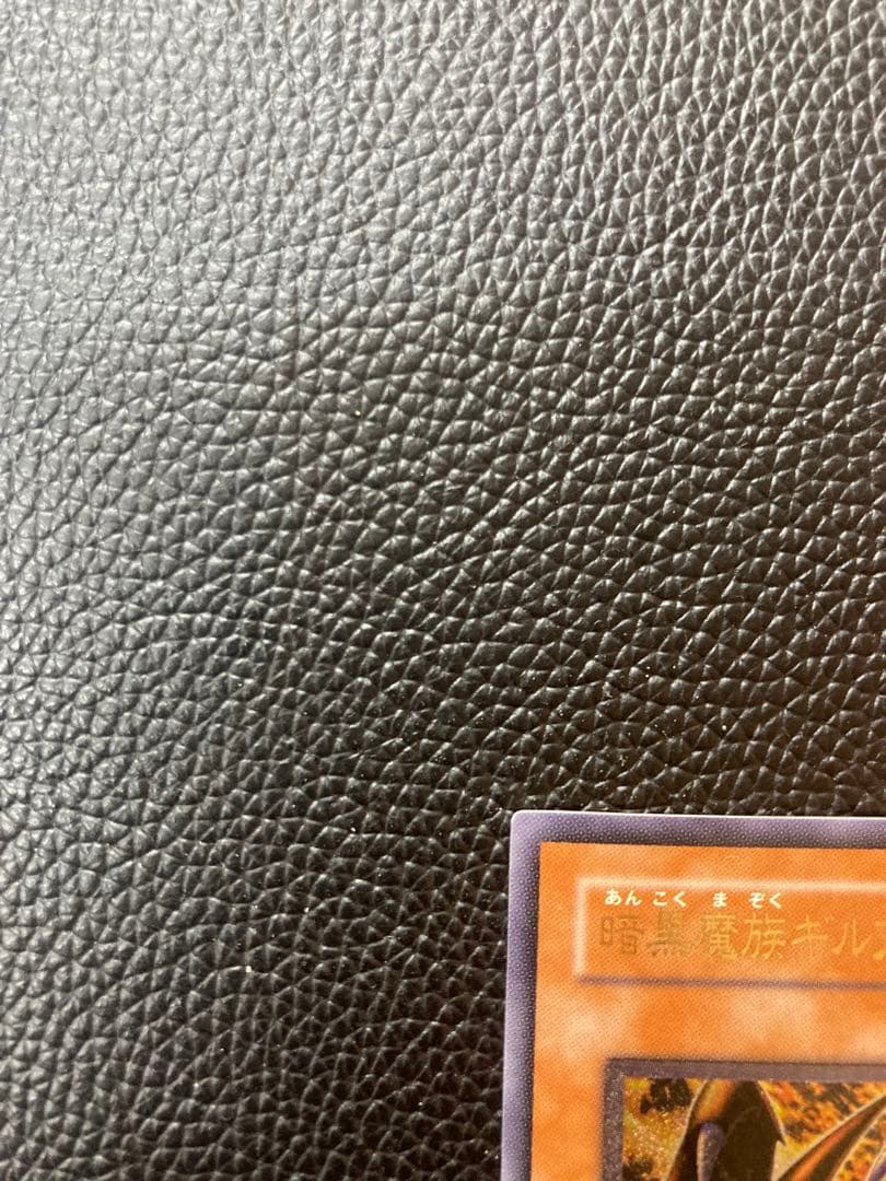 暗黒魔族ギルファー•デーモン　初期レリーフ　305