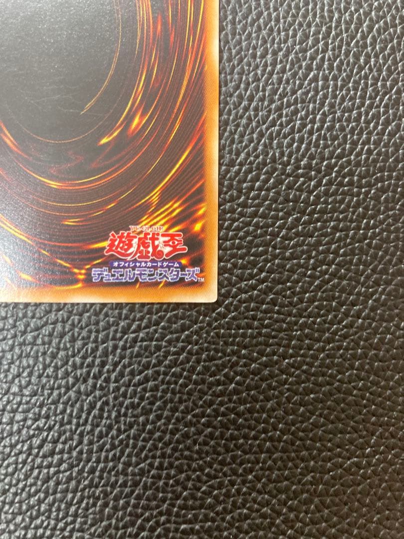 暗黒魔族ギルファー•デーモン　初期レリーフ　305