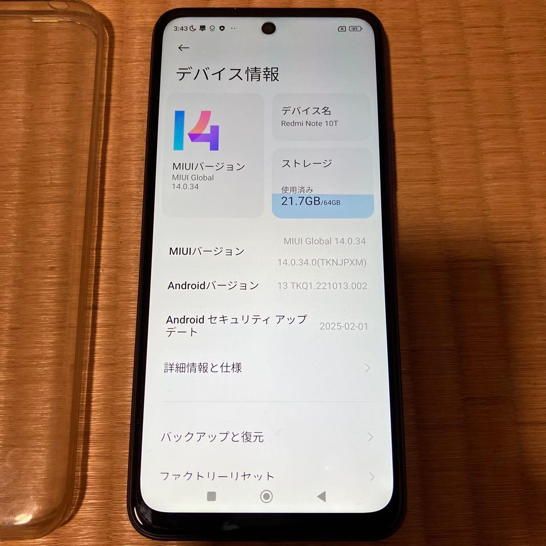 Redmi Note 10T 本体 青紫色 付属品付き