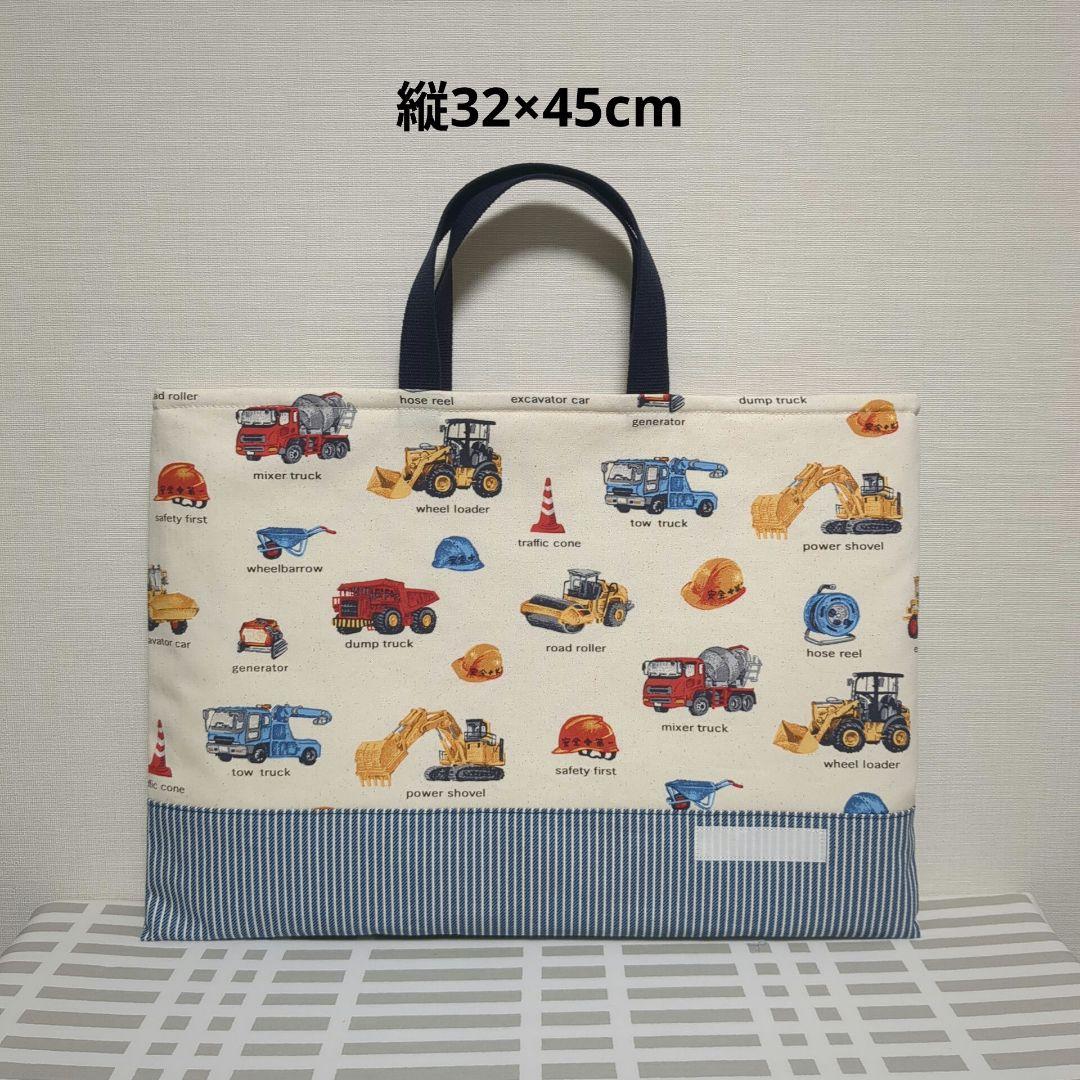 ももこ様　切り替え:濃い青　持ち手:紺　レッスンバッグ　シューズ袋