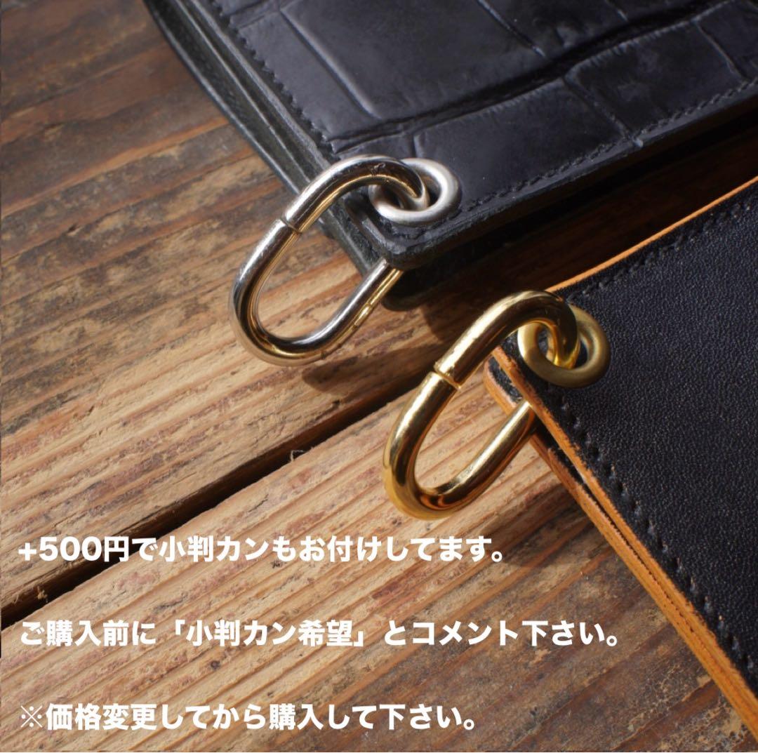 【即納品】トラッカーウォレット ミドル 2層 シルバー ハンドメイド