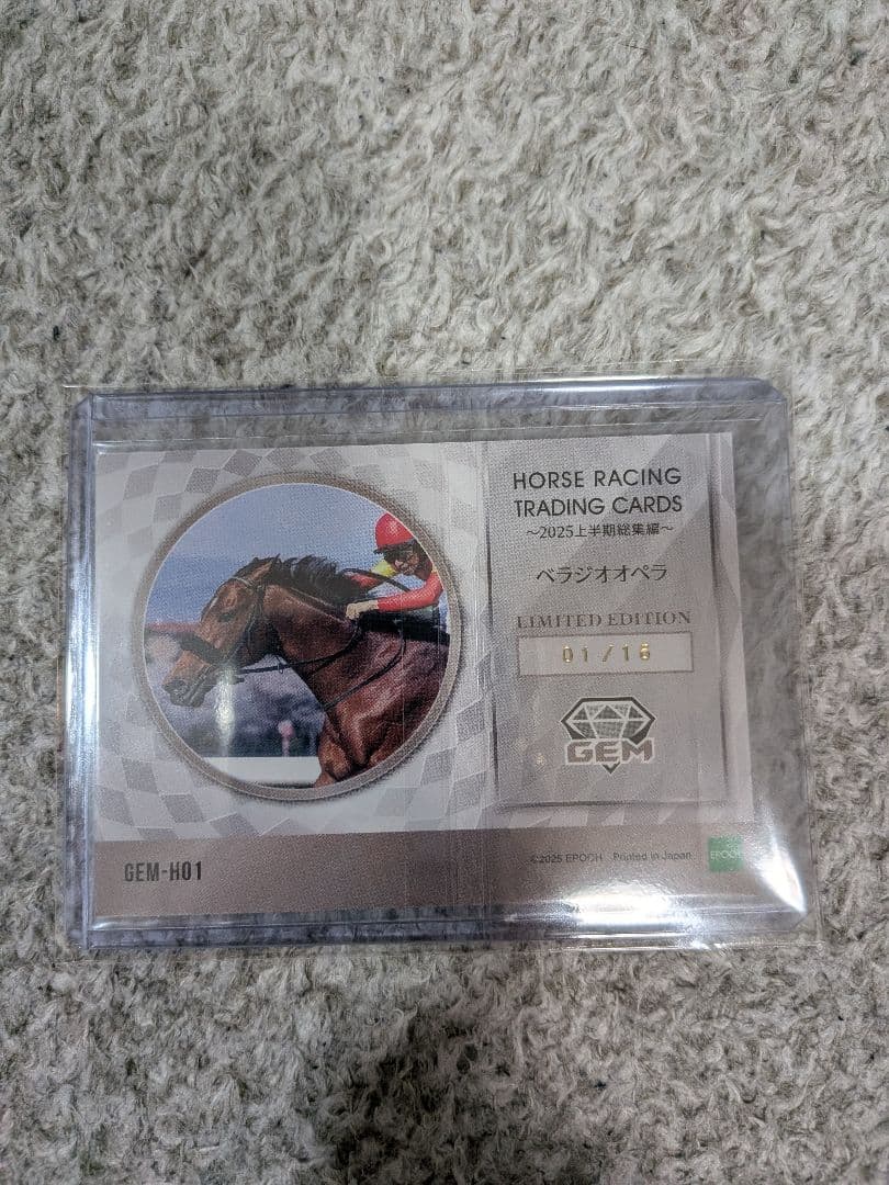 【ファーストNo. 01/16】ベラジオオペラ EPOCH 2026 GEM