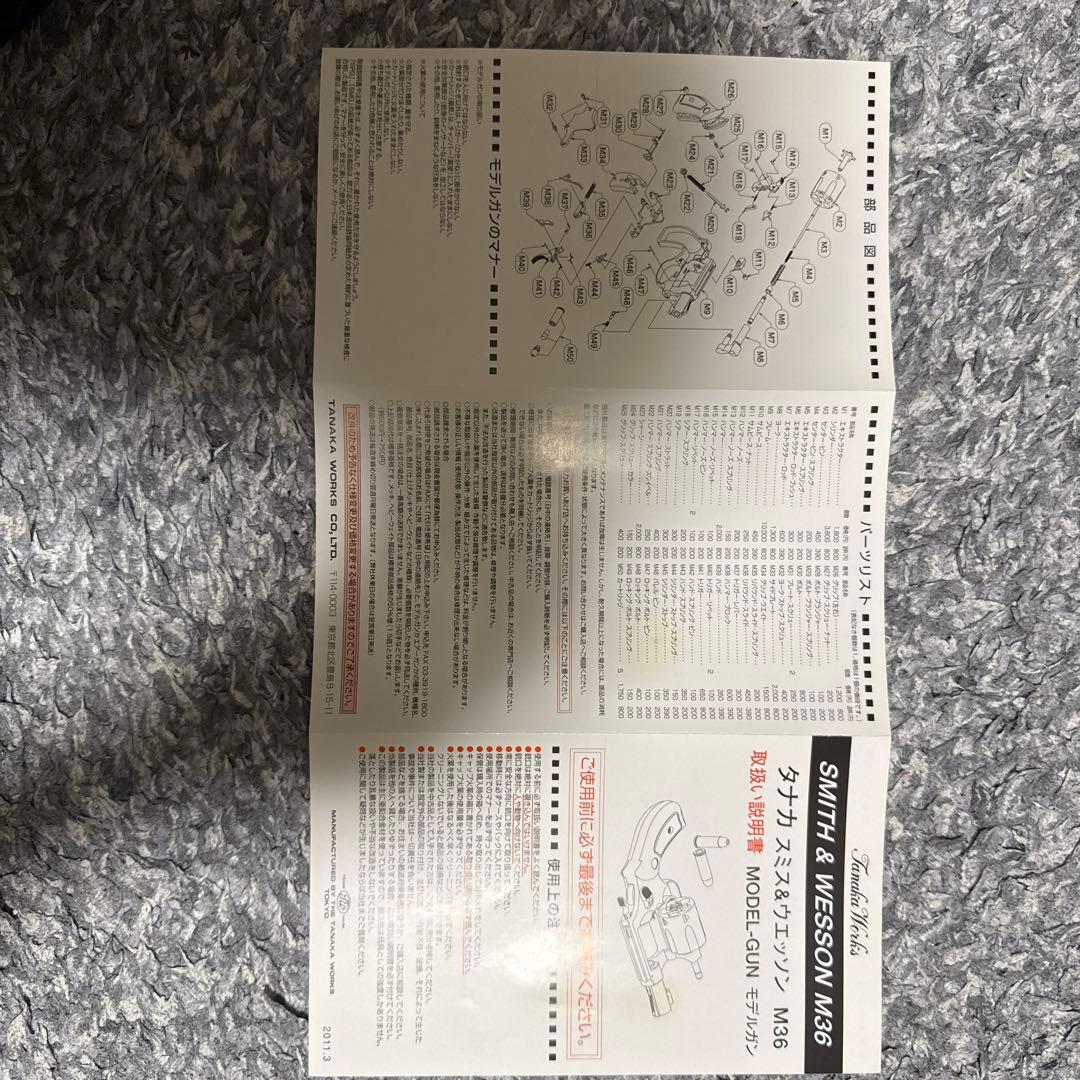 タナカ Smith&Wesson Model40 Centennialリボルバー