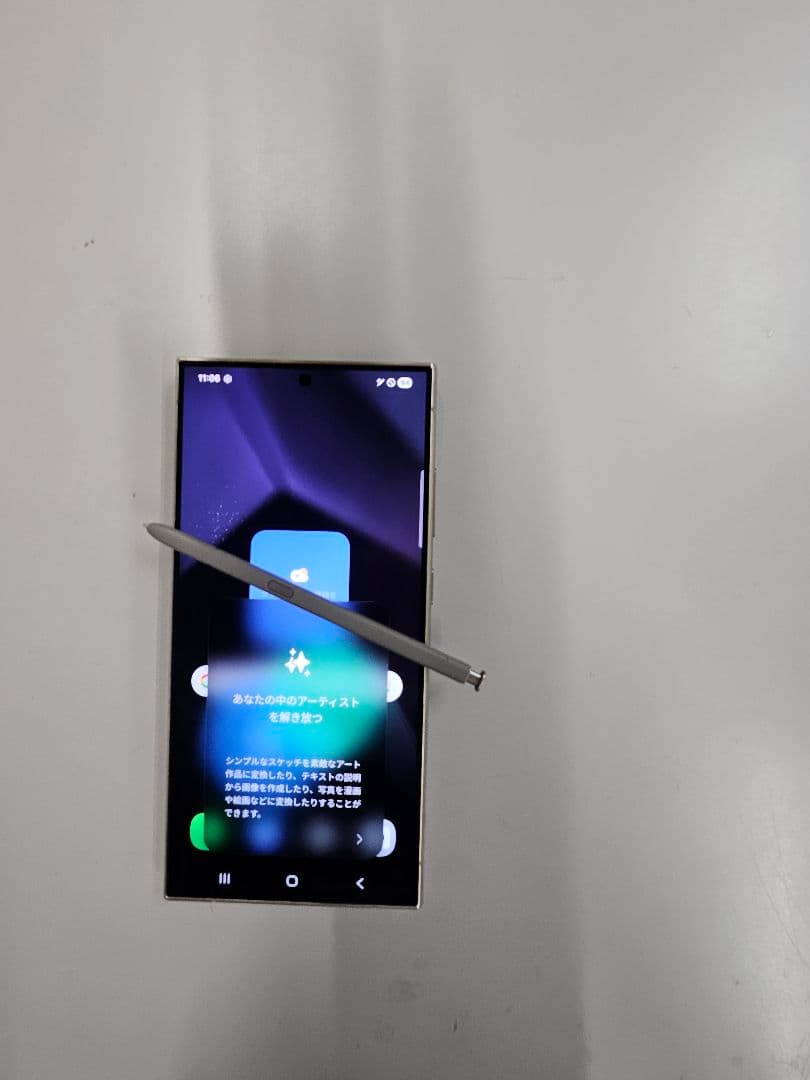 Galaxy S24 Ultra 本体 512G