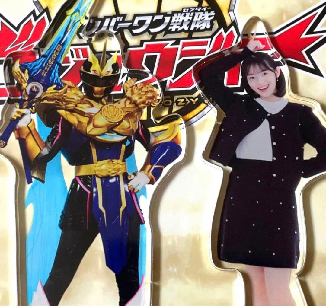 志田こはくさん ゴジュウユニコーン 一河角乃 全種類