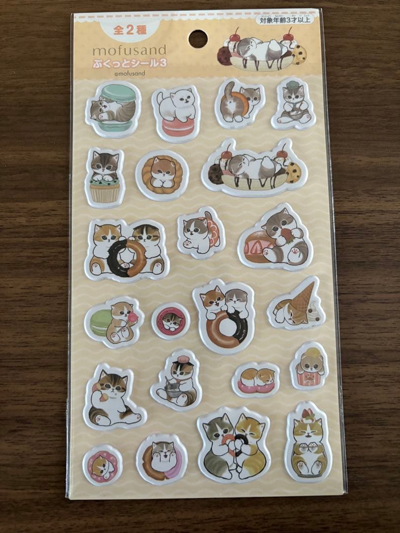 モフサンドmofusand　きらめっこKiramekko　 おおかみ　シール付き