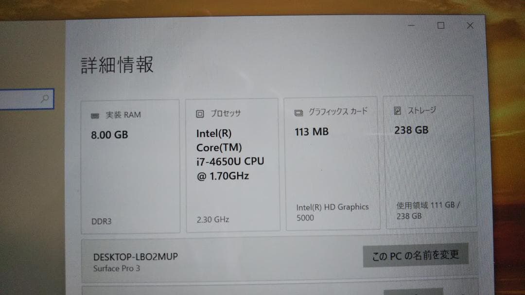 Windowsタブレット本体 Surface Pro 3 i7-4650U 8GB SSD 256GB