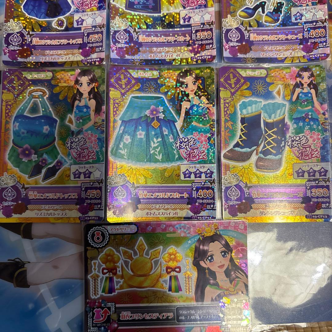 アイカツ！桜色花伝CPセット