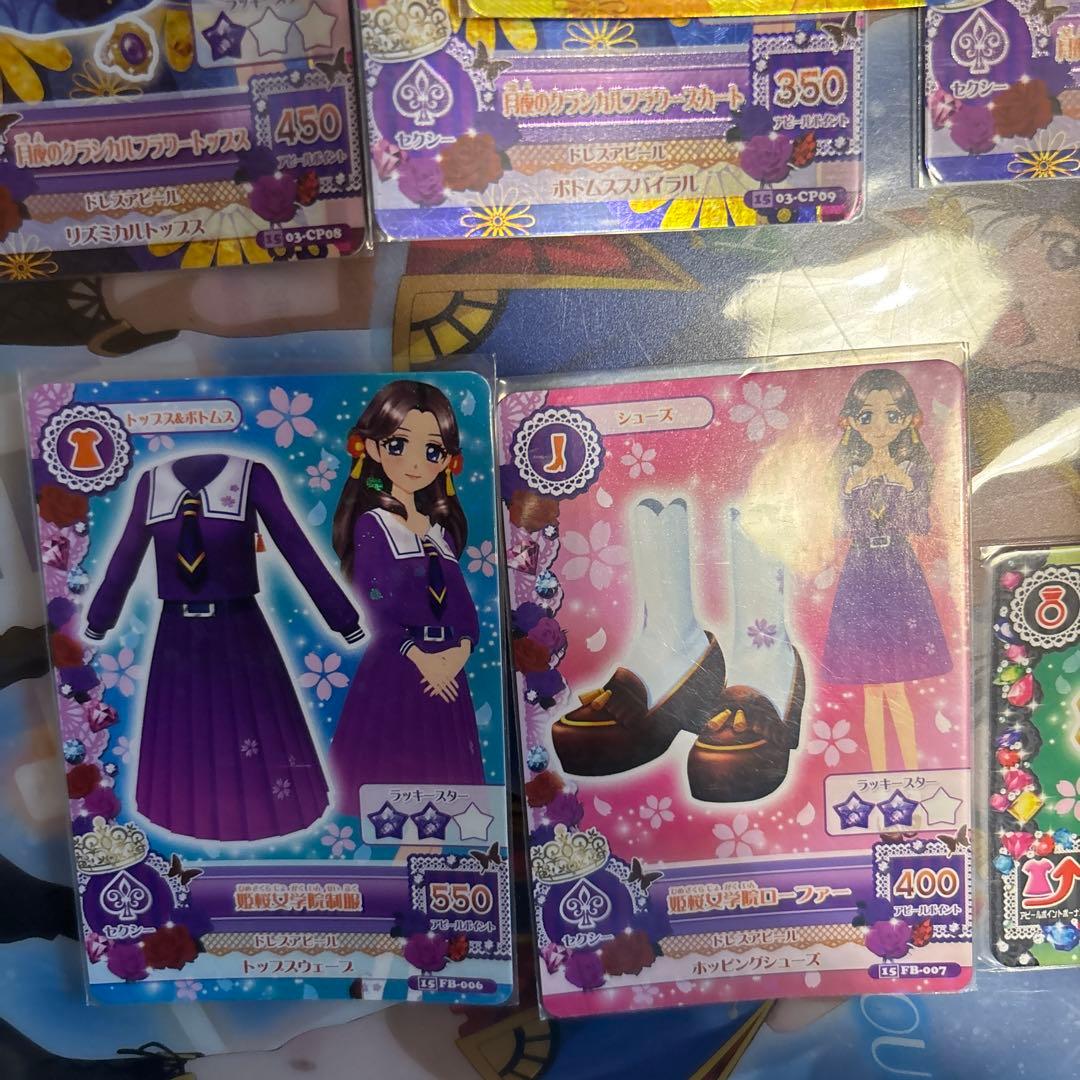 アイカツ！桜色花伝CPセット