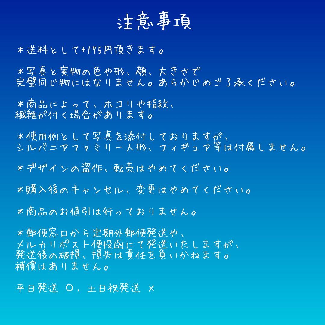 ミニチュア パン屋さん 棚B.Cセット