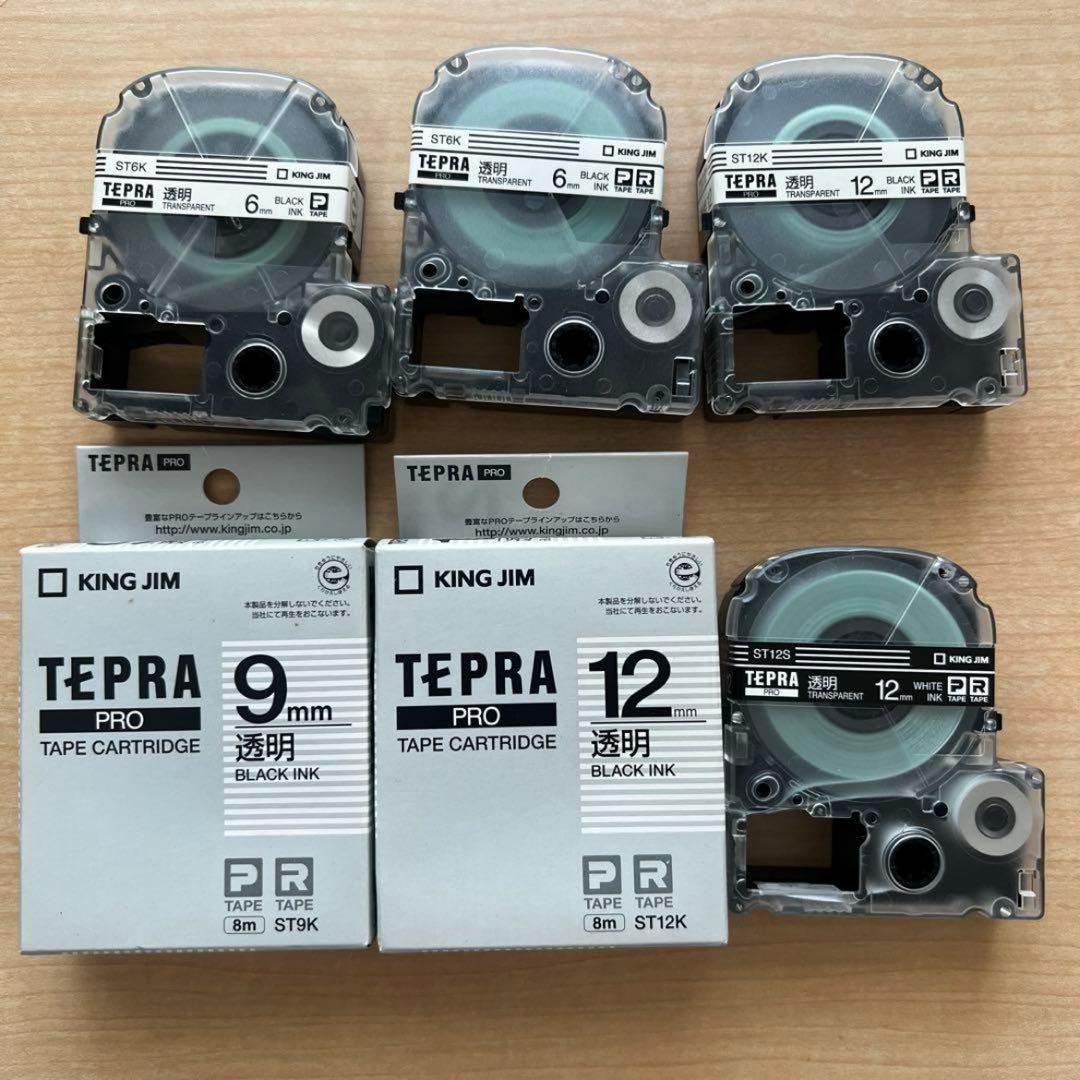 キングジム　TEPRA SR530 ラベルプリンター　テプラ　プロ