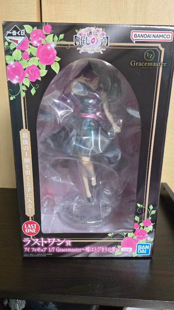 一番くじ 推しの子 夢の花束 ラストワン賞 G賞I賞 7点セット