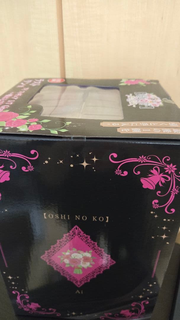 一番くじ 推しの子 夢の花束 ラストワン賞 G賞I賞 7点セット