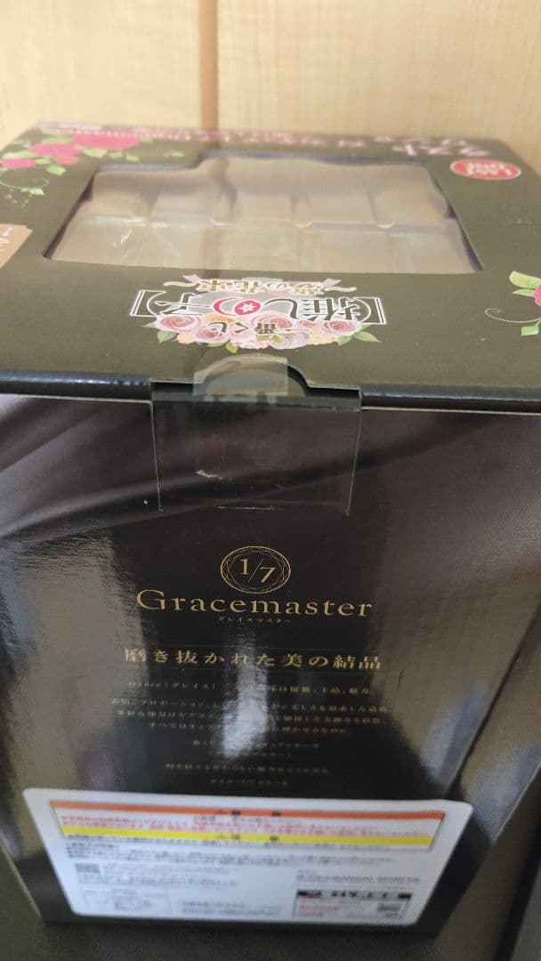 一番くじ 推しの子 夢の花束 ラストワン賞 G賞I賞 7点セット