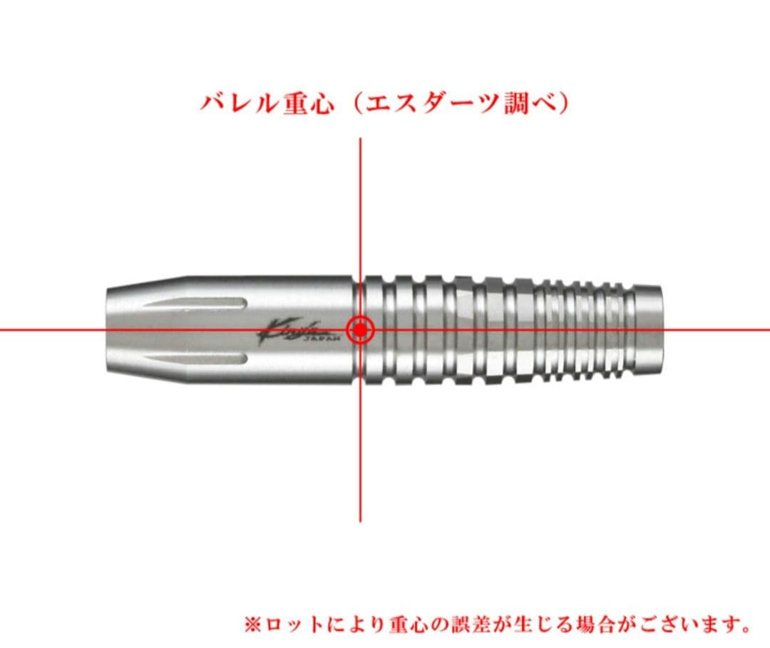 【キングスジャパン×コアダーツ】 セカンドエディション90 アンリミテッド