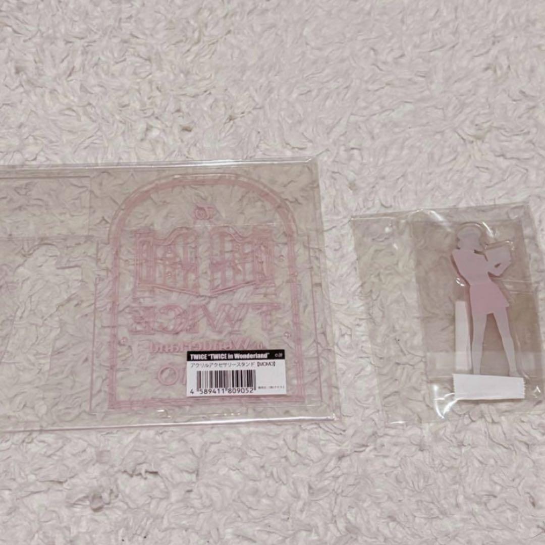 twiceまとめ売り